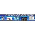 Gulf Coast Marine Supply