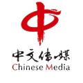 Chinese Universe Publishing and Media Group