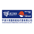 Ningbo Xinggang International Shipping Agency