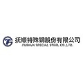 Fushun Special Steel
