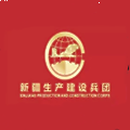 Xinjiang Production and Construction Corps
