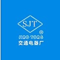 Suzhou Jiaotong Electric Appliance Factory