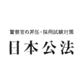 Nihonkoho